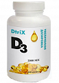 Купить витамин д3 2000ме, капсулы 450мг, 300 шт бад в Бору