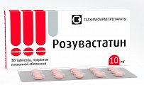 Купить розувастатин, таблетки, покрытые пленочной оболочкой 10мг, 30 шт в Бору