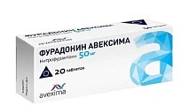 Купить фурадонин-авексима, таблетки 50мг, 20 шт в Бору