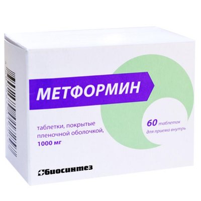Купить метформин, тбл 1000мг №60 (биосинтез оао, россия) в Бору