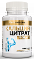 Купить atech nutrition (атех нутришн) кальций цитрат, капсулы 60шт бад в Бору