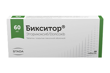 Бикситор, таблетки, покрытые пленочной оболочкой 60мг, 10шт