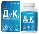 Купить starmax (стармакс) витамины д3+к2 липосомальные, капсулы 60шт бад в Бору
