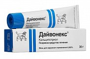 Купить дайвонекс, мазь для наружного применения 50мкг/г, 30г в Бору