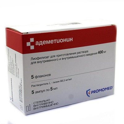 Купить адеметионин, лиофилизат для приготовления раствора для внутривенного и внутримышечного введения 400мг+растворитель, 5шт в Бору
