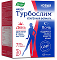 Купить турбослим набор:день усиленная формула, капсулы массой 0,38г 60шт+ночь усиленная формула, капсулы массой 0,33г 60шт бад в Бору