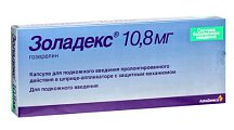 Купить золадекс, имплантат 10,8мг, шприц-аппликатор в Бору