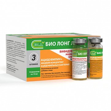 Бифидумбактерин жидкий концентрат для приема внутрь 10мл 10шт+Ацидофиллин+ жидкий концентрат для приема внутрь 10мл 10шт (комбоупаковка) БАД