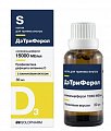 Купить дэтриферол, капли для приема внутрь со вкусом банана 15000 ме/мл, флакон 30мл в Бору