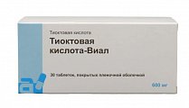 Купить тиоктовая кислота-виал, таблетки, покрытые пленочной оболочкой 600мг, 30 шт в Бору