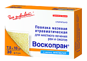 Купить воскопран левометил, стерильное мазевое покрытие 7,5см x10см, 30 шт в Бору