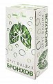 Купить друг ваших бронхов, фильтр-пакет 1,5г, 20 шт бад в Бору