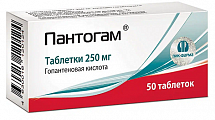 Купить пантогам, таблетки 250мг, 50 шт в Бору
