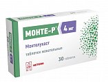 Купить монте-р, таблетки жевательные 4 мг, 30 шт в Бору