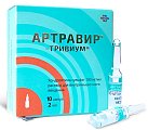 Купить артравир-тривиум, раствор для внутримышечного введения 100мг/мл, ампула 2мл 10шт в Бору