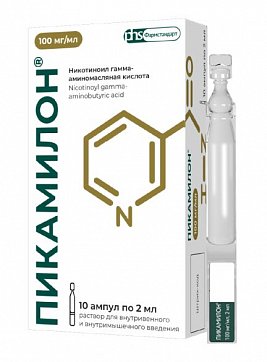 Пикамилон, раствор для внутривенного и внутримышечного введения 100мг/мл, ампулы 2мл, 10 шт