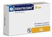 Купить ленуксин, таблетки, покрытые пленочной оболочкой 10мг, 28 шт в Бору