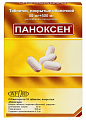 Купить паноксен, таблетки с модифицированным высвобождением, покрытые пленочной оболочкой 50мг+500мг, 20 шт в Бору