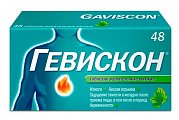 Купить гевискон, таблетки жевательные мятные, 48 шт в Бору