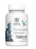 Кальций цитрат Крымский с витамином Д3 и магнием таблетки 500мг, 60 шт БАД