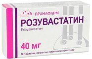 Купить розувастатин, таблетки, покрытые пленочной оболочкой 40мг, 30 шт в Бору