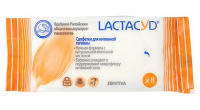 Купить lactacyd (лактацид) салфетки влажные для интимной гигиены 8шт в Бору