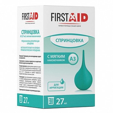 Спринцовка А3 пластизольная с мягким наконечником First Aid (Ферстэйд), 27 мл