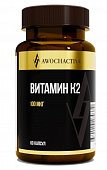 Купить авочактив (awochactive) витамин к2, капсулы массой 450 мг 60 шт бад в Бору