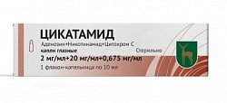 Купить цикатамид, капли глазные 2+20+0,675мг/мл, 10мл в Бору