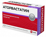 Купить аторвастатин велфарм, таблетки покрытые пленочной оболочкой 40 мг, 90 шт в Бору