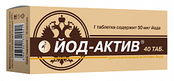 Купить йод-актив 50мкг, таблетки 40 шт бад в Бору