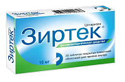 Купить зиртек, таблетки, покрытые пленочной оболочкой 10мг, 30 шт от аллергии в Бору