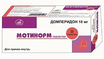 Купить мотинорм, таблетки 10мг, 30 шт в Бору