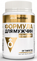 Купить atech nutrition (атех нутришн) витаминно-минеральный комплекс формула для мужчин, таблетки 30шт бад в Бору