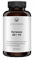 Купить life force (лайф форс) витамин д3+к2, капсулы массой 450 мг 90шт бад в Бору