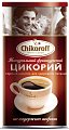 Цикорий, растворимый Чикорофф 110г