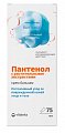 Купить vitateka (витатека) крем-бальзам для кожи регенерирующий, 75мл в Бору
