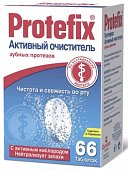 Купить протефикс (protefix) таблетки для зубных протезов активный, 66 шт в Бору