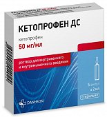 Купить кетопрофен-дс, раствор для внутривенного и внутримышечного введения 50мг/мл, ампула 2мл 5шт в Бору