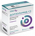 Купить дорзоламид-сз, капли глазные 20 мг/мл, флакон-капельница 5 мл, 3 шт в Бору