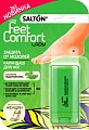 Купить salton (салтон) feet comfort lady карандаш защита от мозолей, 14мл в Бору