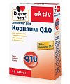 Купить doppelherz (доппельгерц) актив коэнзим q10, капсулы, 30 шт бад в Бору