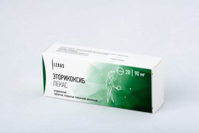 Купить эторикоксиб-лекас, таблетки, покрытые пленочной оболочкой 90мг, 28шт в Бору