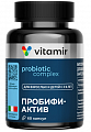 Купить пробифиактив витамир, капсулы массой 450мг 60шт бад в Бору