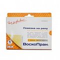 Купить воскопран диоксидин 5%, стерильное мазевое покрытие 5см x 7,5см, 5 шт в Бору