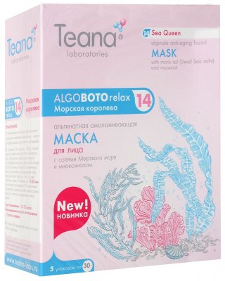 Купить тиана (teana) маска альгинатная для лица омолаживающая морская королева 30г, 5 шт в Бору
