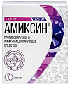 Купить амиксин, таблетки, покрытые пленочной оболочкой 125мг, 10 шт в Бору