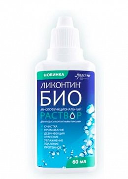 Раствор для контактных линз Ликонтин-Био, флакон 60 мл
