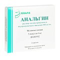 Купить анальгин, раствор для инъекций 500 мг/мл, ампула 2мл 5шт в Бору