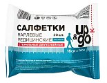 Купить салфетки стериальные up&go 2-ух слойные 16см х14см, 20шт в Бору